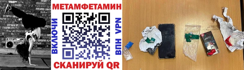 Купить где  Новокубанск  Амфетамин Premium 