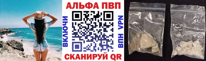 Купить  Новокубанск  Alpha-PVP кристаллы 