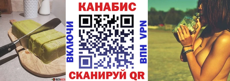 Купить  Новокубанск  Печенье с ТГК марихуана 