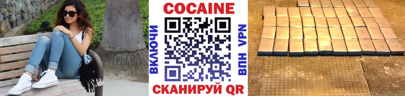 КОКАИН 97% Новокубанск