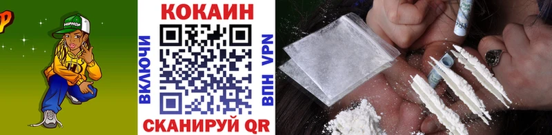 Купить  Новокубанск  КОКАИН Боливия 