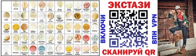 Купить  Новокубанск  Экстази Cube 