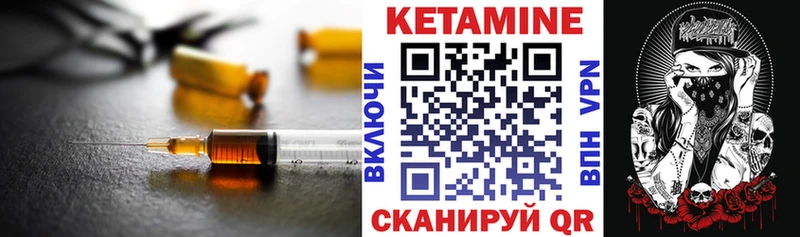 КЕТАМИН ketamine  Купить где  Новокубанск 