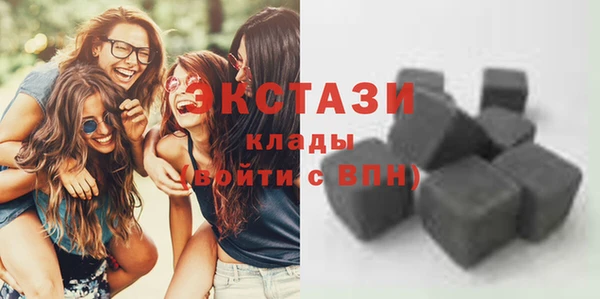 амф Каменск-Шахтинский