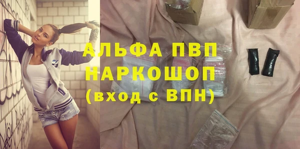 наркотики Карталы