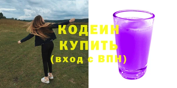 spice Каменногорск
