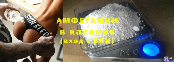 амф Каменск-Шахтинский