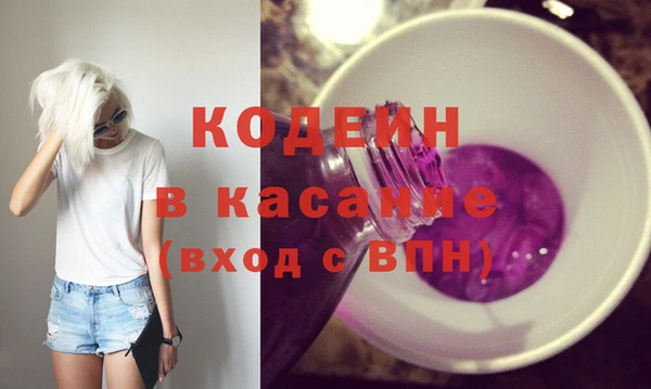 spice Каменногорск