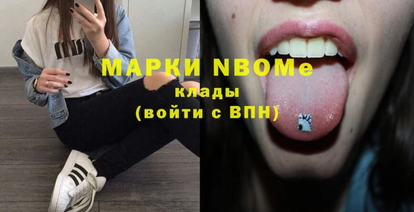 spice Каменногорск