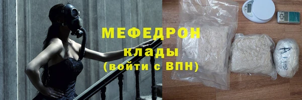 spice Каменногорск