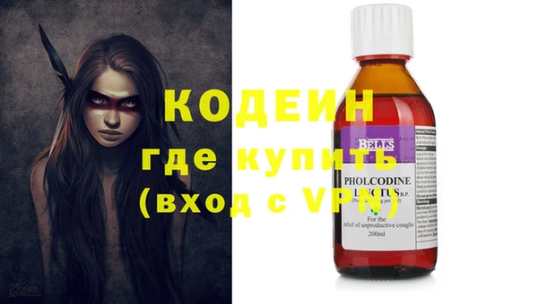 spice Каменногорск