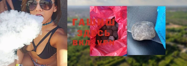наркотики Карталы