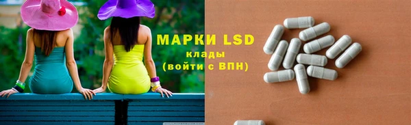 наркотики Карталы