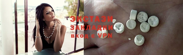 хмурый Каменка