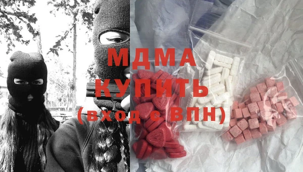 наркотики Карталы