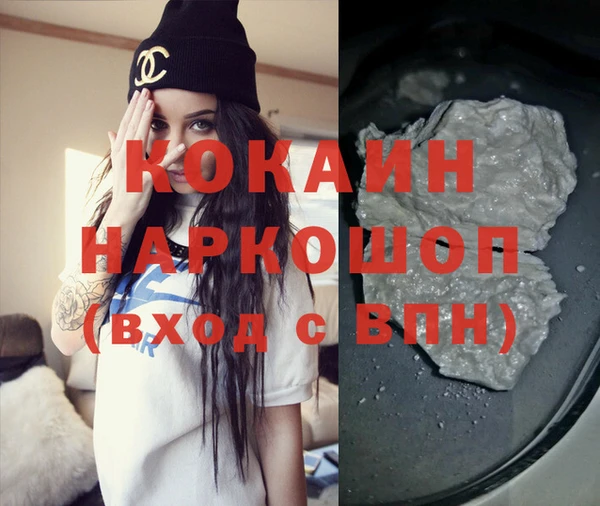 spice Каменногорск