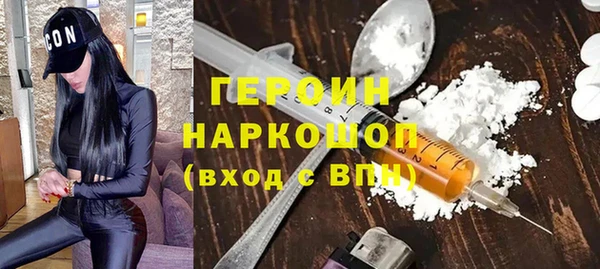 хмурый Каменка