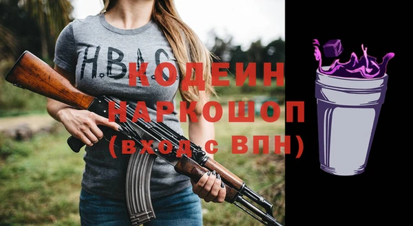 spice Каменногорск