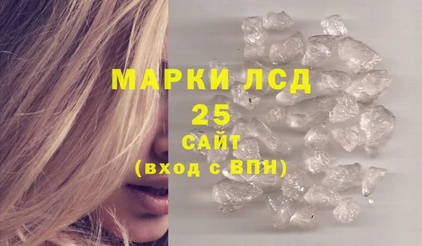 амф Каменск-Шахтинский