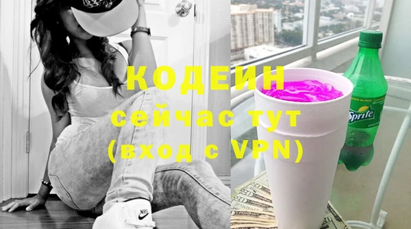 амф Каменск-Шахтинский