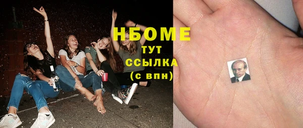 амф Каменск-Шахтинский