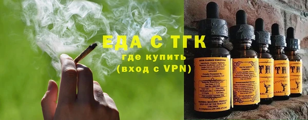 spice Каменногорск