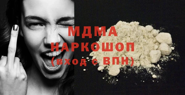 стафф Карпинск
