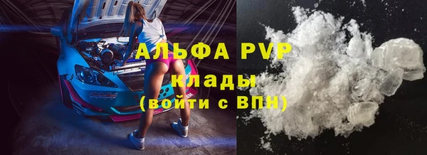 амф Каменск-Шахтинский
