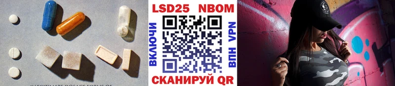Купить закладки Новокубанск LSD-25 экстази кислота