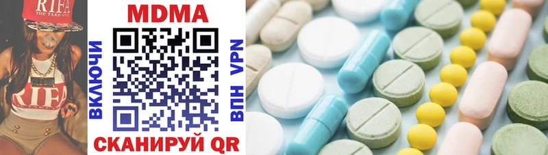 Купить где  Новокубанск  MDMA молли 