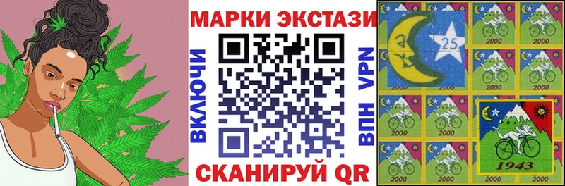 Купить  Новокубанск  Наркотические марки 1,8мг 