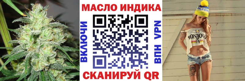 ТГК гашишное масло  Купить  Новокубанск 